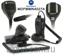 Motorola MDPMMN4027 Динамик-микрофон - интернет-магазин оборудования для радиосвязи Альфа-Ком город 