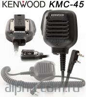 Kenwood KMC-45 Динамик-микрофон - интернет-магазин оборудования для радиосвязи Альфа-Ком город 