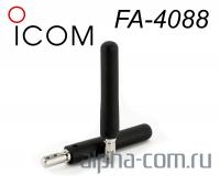 Антенна Icom FA-4088 portable LPD - интернет-магазин оборудования для радиосвязи Альфа-Ком город 