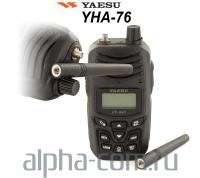 Yaesu YHA-76 Антенна портативная, UHF - интернет-магазин оборудования для радиосвязи Альфа-Ком город 