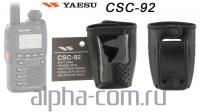 Yaesu CSC-92 Чехол - интернет-магазин оборудования для радиосвязи Альфа-Ком город 