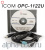 Icom OPC-1122U_CD Icom OPC-1122U_CD