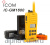 icom_ic-gm1600e-gmdss_3.jpg icom_ic-gm1600e-gmdss_3.jpg