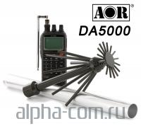 AOR DA5000 Антенна дискоконусная стационарная - интернет-магазин оборудования для радиосвязи Альфа-Ком город 