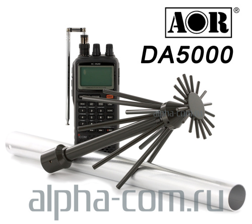AOR DA5000 Антенна дискоконусная стационарная - интернет-магазин оборудования для радиосвязи Альфа-Ком город 