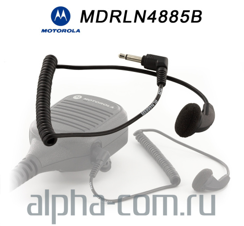 Motorola MDRLN4885 Наушник - интернет-магазин оборудования для радиосвязи Альфа-Ком город 