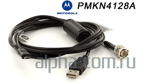 Motorola PMKN4128 Программатор - интернет-магазин оборудования для радиосвязи Альфа-Ком город 