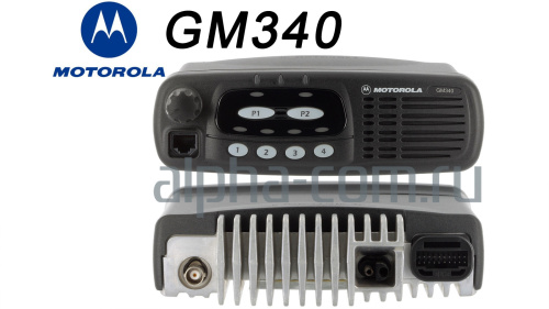 Радиостанция Motorola GM340, версия UHF - интернет-магазин оборудования для радиосвязи Альфа-Ком город 