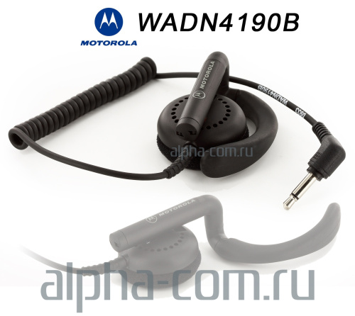 Motorola WADN4190 Наушник - интернет-магазин оборудования для радиосвязи Альфа-Ком город 