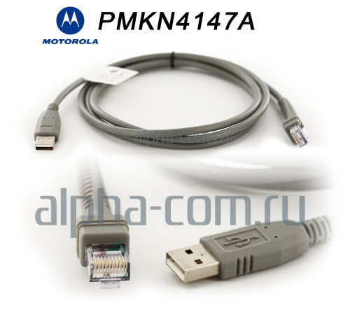 Motorola PMKN4147 USB Программатор - интернет-магазин оборудования для радиосвязи Альфа-Ком город 