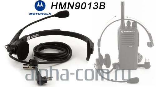 Motorola HMN9013 Гарнитура с оголовьем, операторская - интернет-магазин оборудования для радиосвязи Альфа-Ком город 