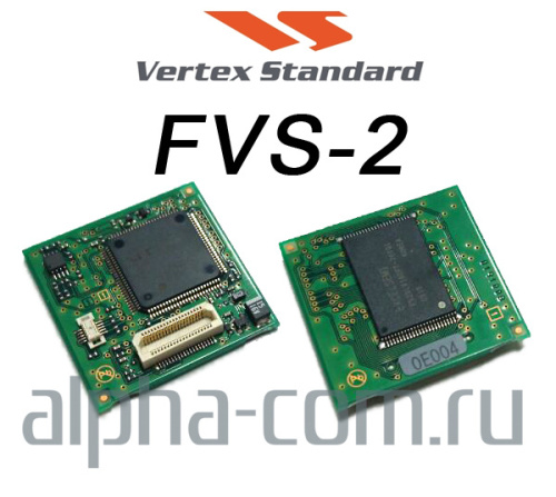 Yaesu FVS-2 - интернет-магазин оборудования для радиосвязи Альфа-Ком город 